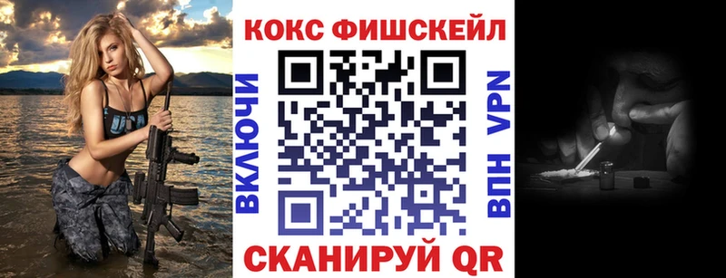 Где найти наркотики Аркадак Псилоцибиновые грибы  COCAIN  Меф мяу мяу  МАРИХУАНА  ГАШ 