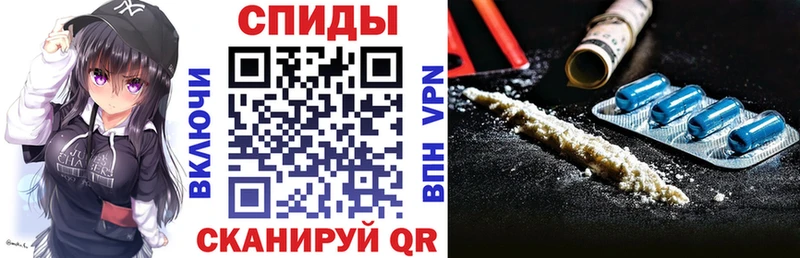 Amphetamine Premium  Аркадак 