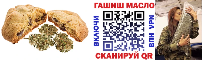 ссылка на мегу вход  наркошоп  Аркадак  Cannafood марихуана 