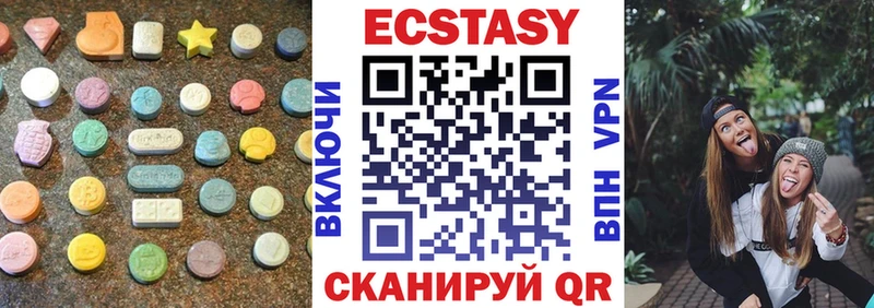 ЭКСТАЗИ бентли  Аркадак 