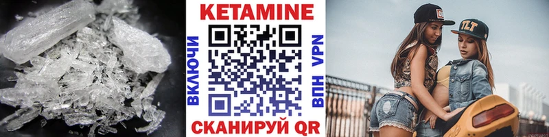 Кетамин ketamine  ОМГ ОМГ ссылки  Аркадак 