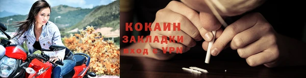 COCAINE Алексеевка