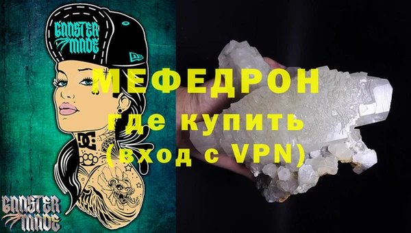 мяу мяу мука Алзамай