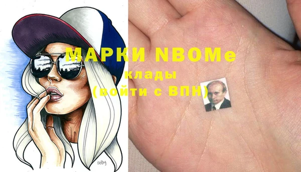 COCAINE Алексеевка