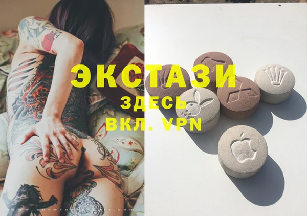 COCAINE Алексеевка