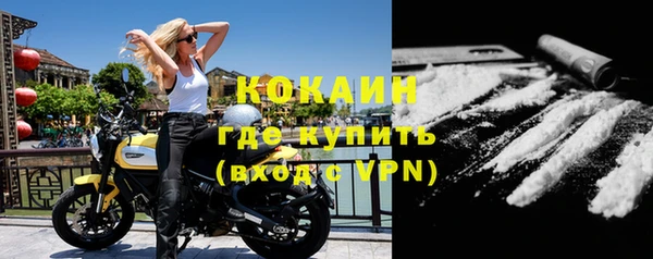 COCAINE Алексеевка
