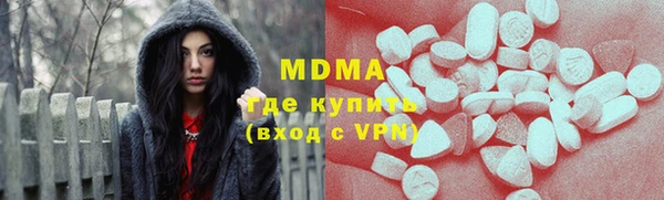 COCAINE Алексеевка