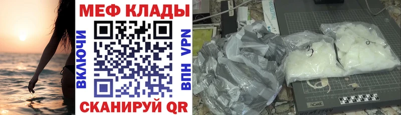 купить  сайты  Аркадак  Мефедрон мяу мяу 