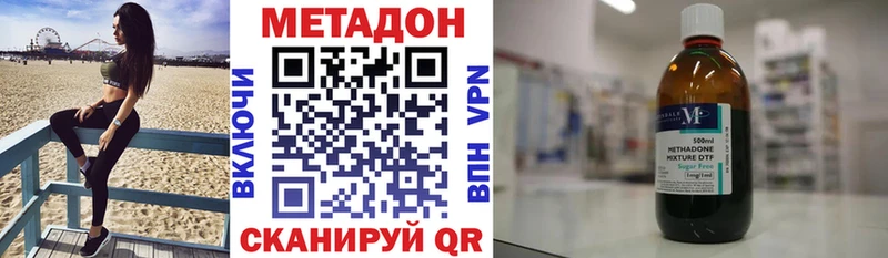 купить закладку  Аркадак  МЕТАДОН белоснежный 