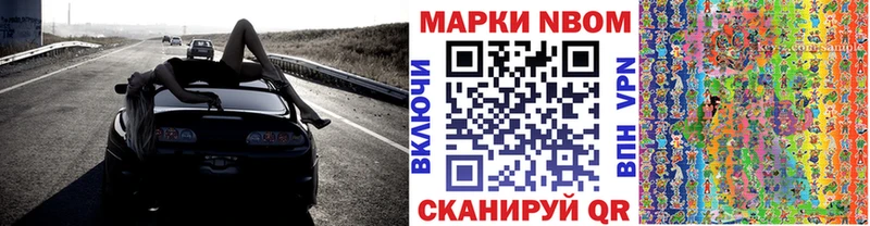 Наркотические марки 1,5мг Аркадак