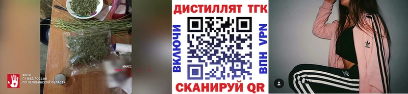 Дистиллят ТГК вейп с тгк  MEGA зеркало  Аркадак 